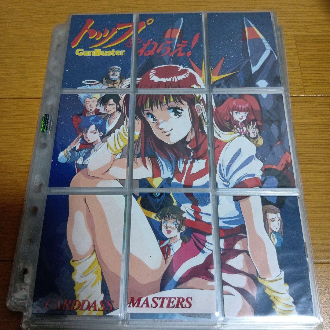 P*ん様 トップをねらえ　カードダスマスターズ　138枚　セミコンプセット