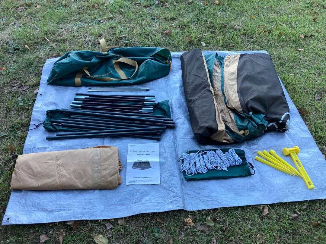 中古コールマンスクリーンキャノピージョイントタープ2