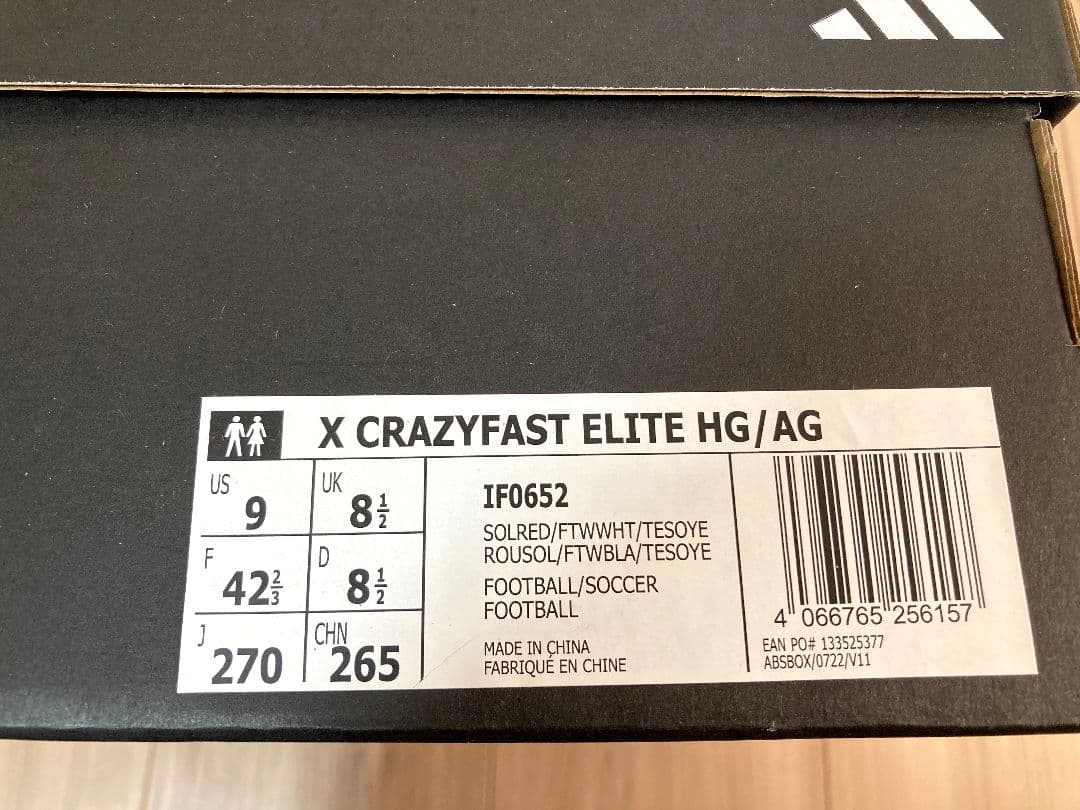 adidas エックスクレイジーファスト ELITE HG/AG 27cm