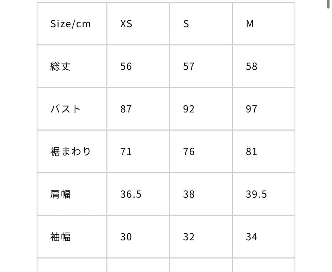 グリーン カーディガン