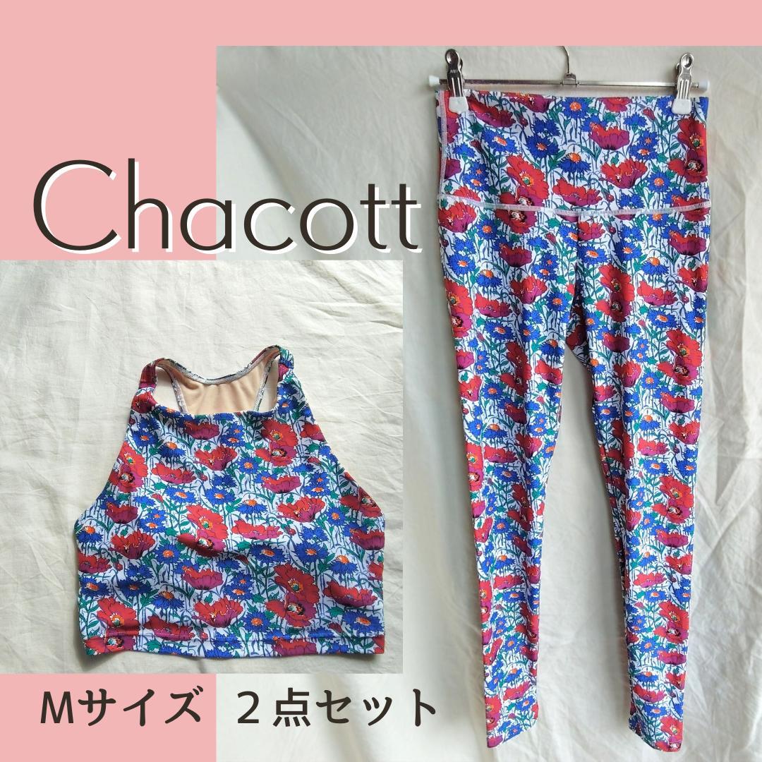 【Chacott】チャコット リバティ 花柄 ハーフトップ レギンス セット M
