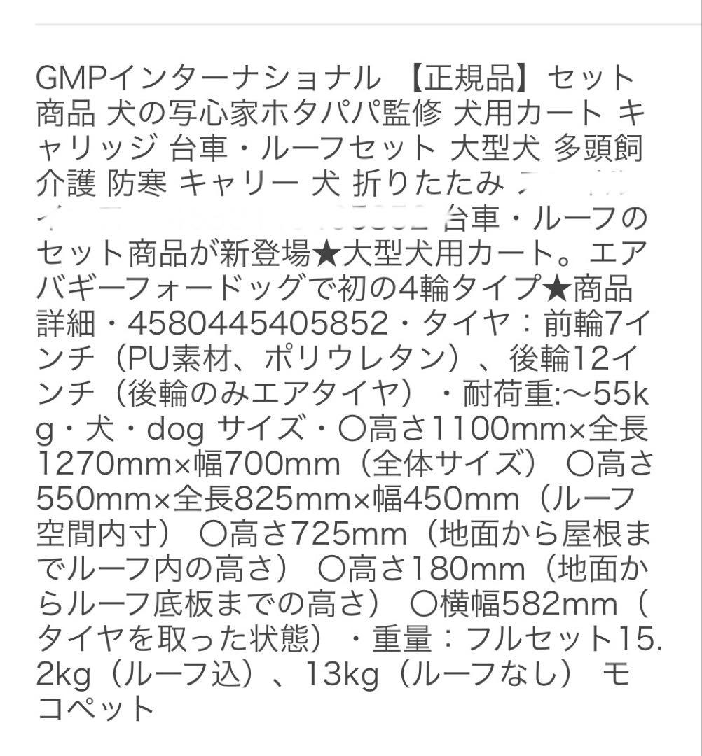 エアバギー大型犬、多頭飼用 グレー 新品未使用　レインカバー未使用付き