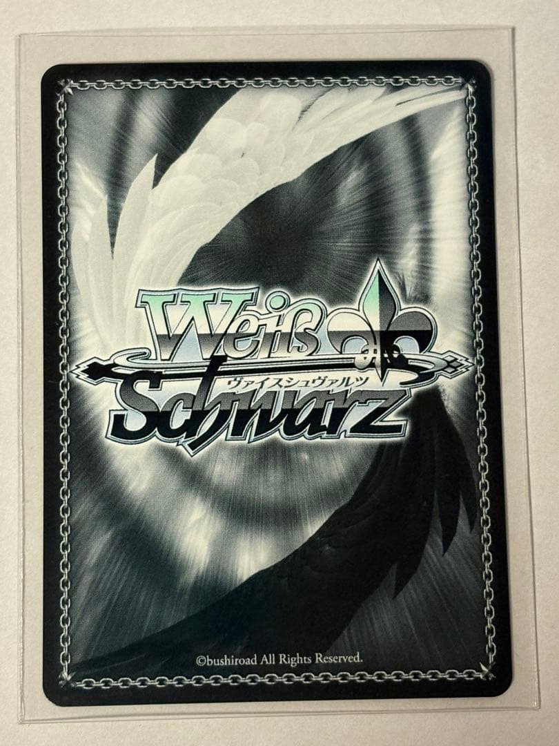 ヴァイスシュヴァルツ　舞台の真ん中に ダンツフレーム　SP