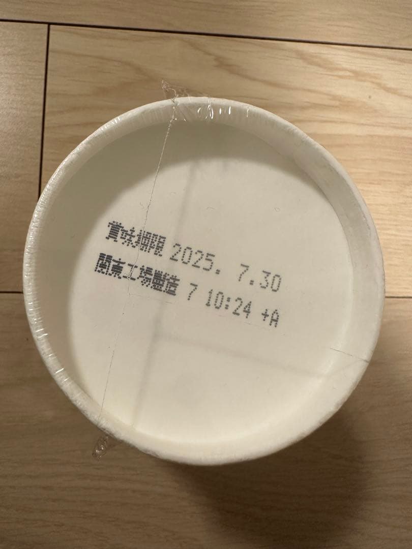 日清　みそきん カップラーメン 濃厚味噌 20個セット　ヒカキン