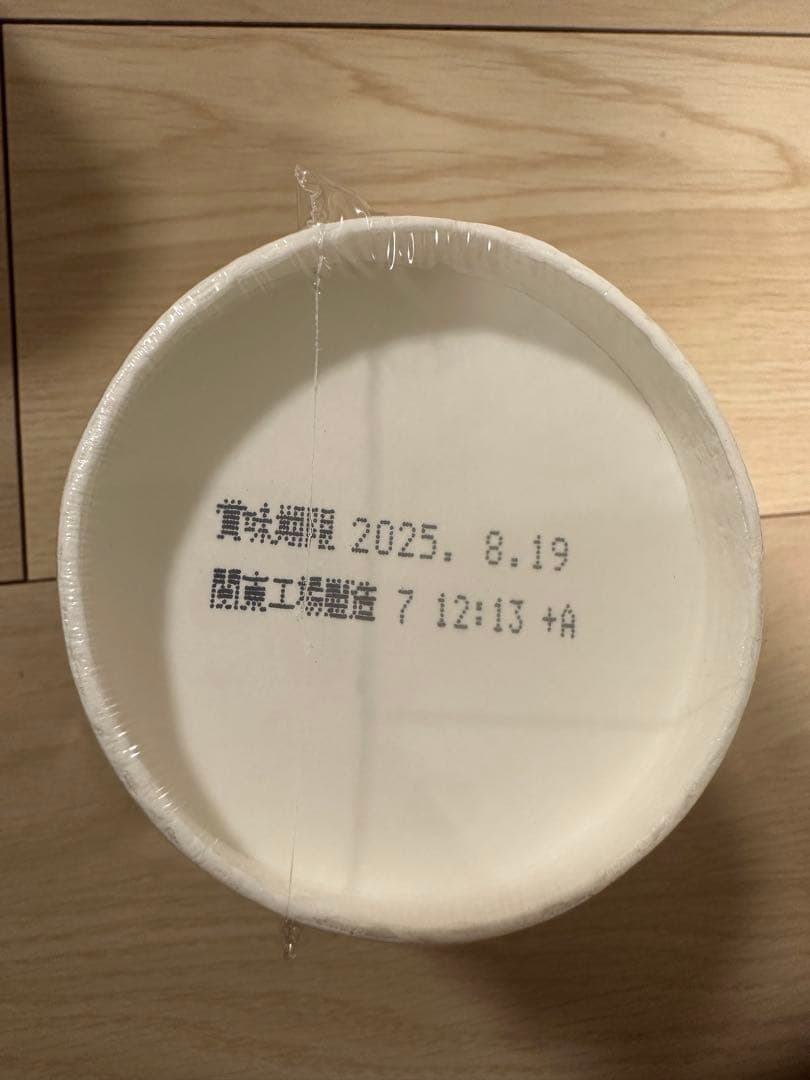 日清　みそきん カップラーメン 濃厚味噌 20個セット　ヒカキン