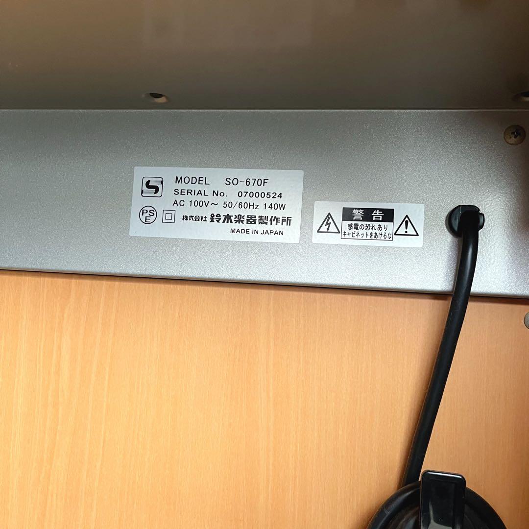 美品 希少 SUZUKI 電子オルガン 学校用 61鍵 動作確認済 キャスター付