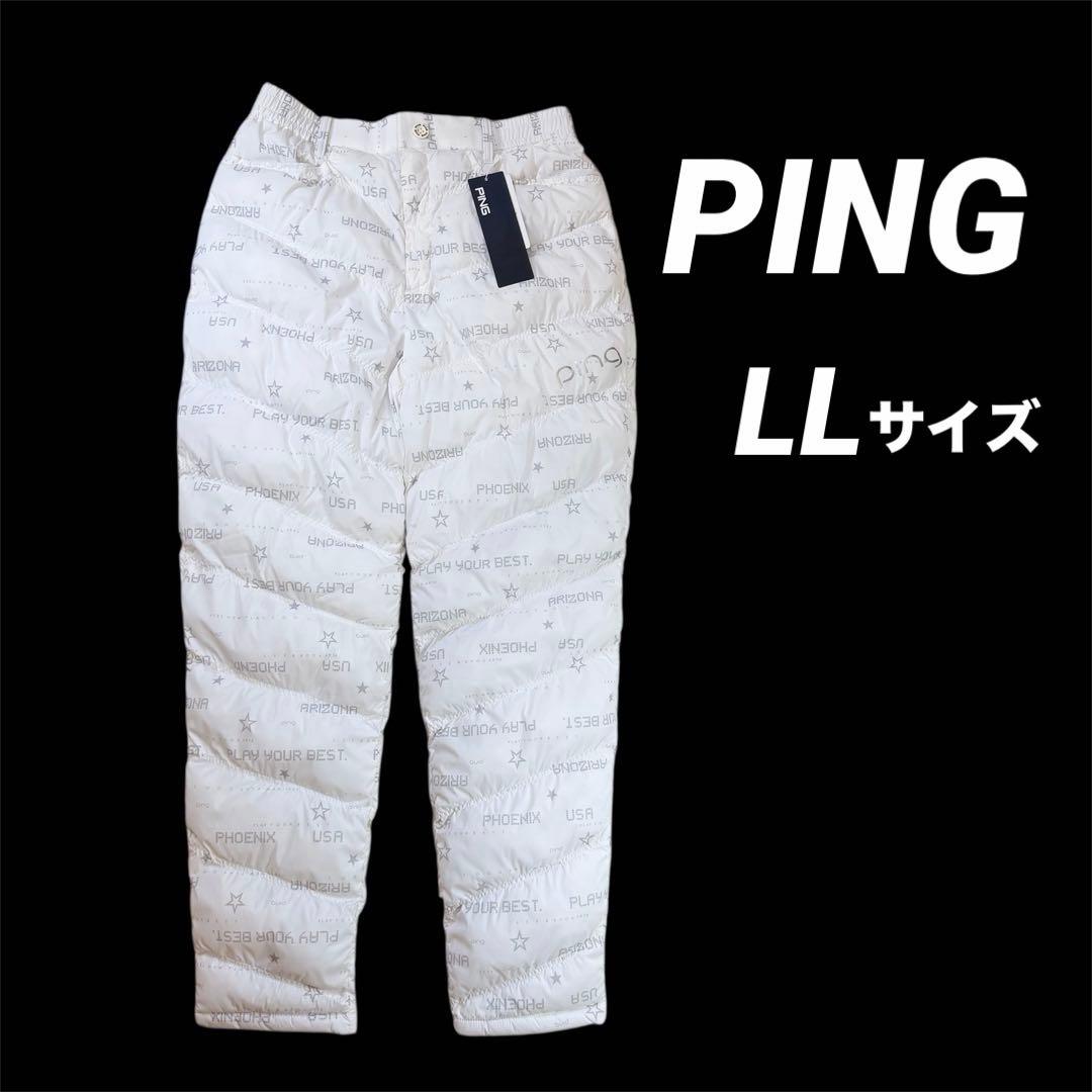 【新品】PING　中綿　ロング パンツ　レディース　LL　ホワイト　ゴルフ