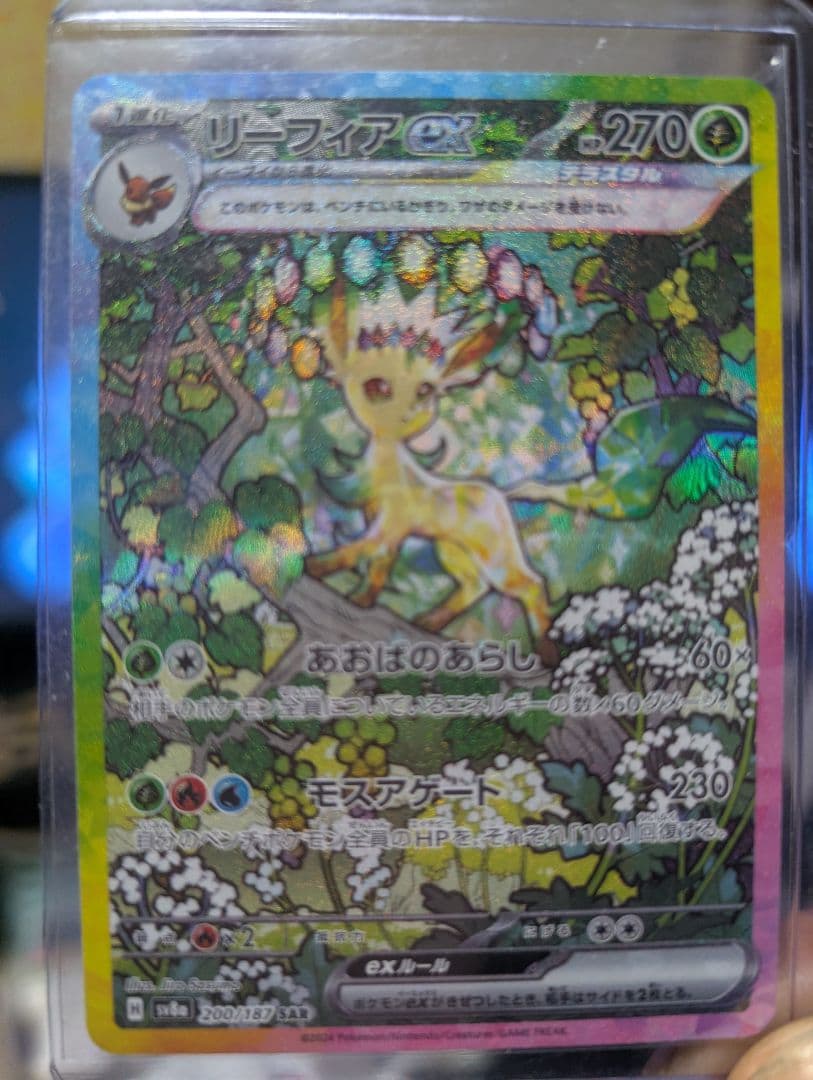 ポケモンカード 3枚セット ミュウ・リーフィア・ミモザsar