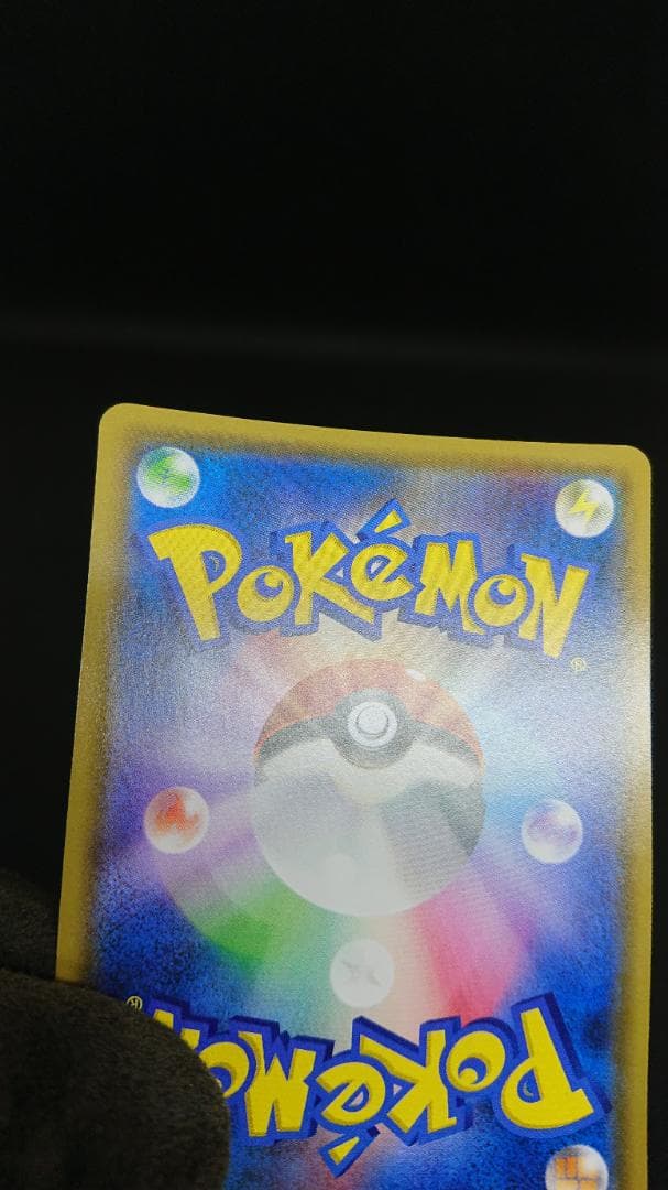 ポケモンカード　イーブイ　プロモ　みんなの物語　247/SM-P