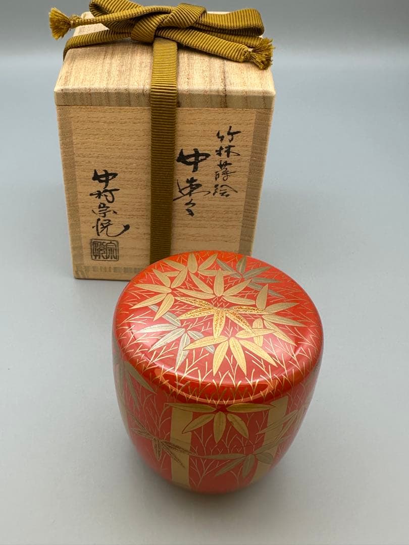 茶道具　棗　中村宗悦　竹林蒔絵
