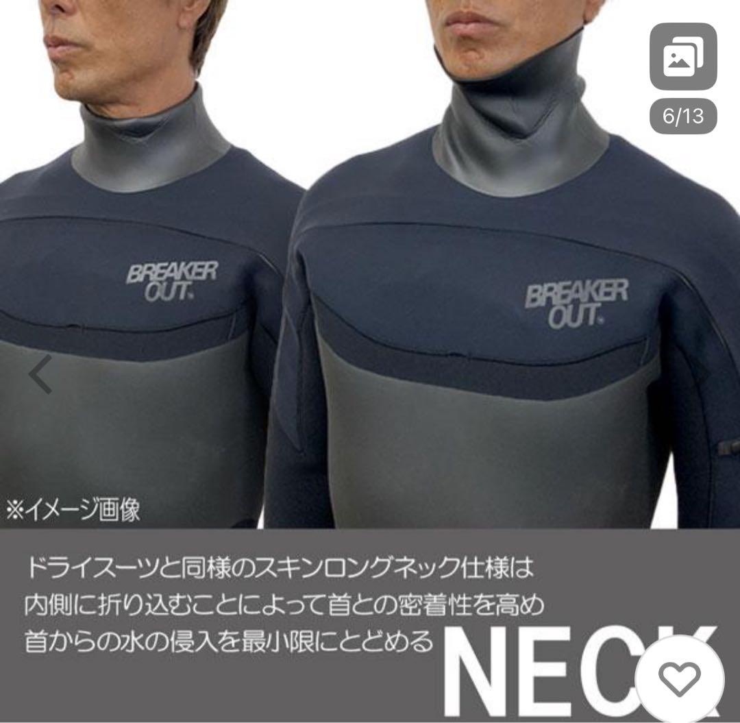 ブレーカーアウトフロントロングチェスト 5/3mm サイズ XL