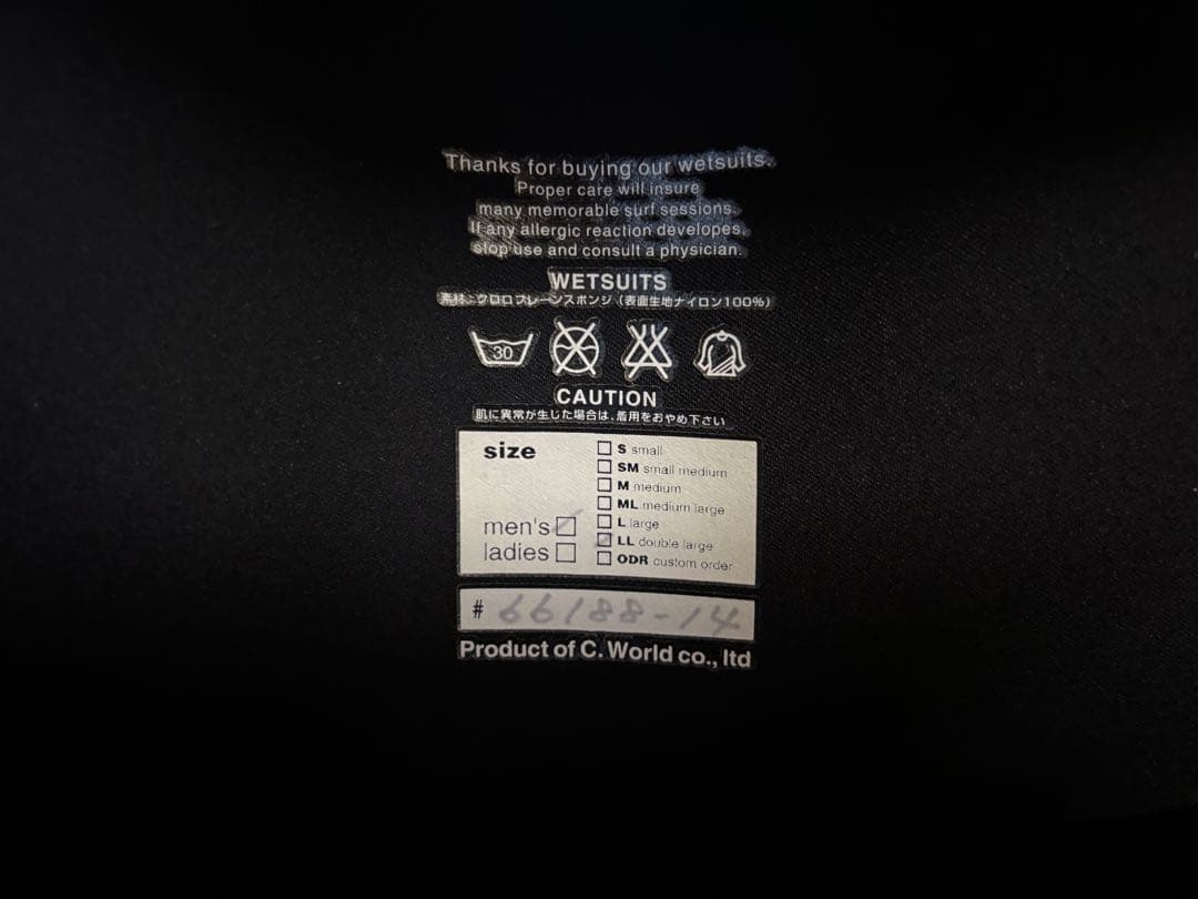 ブレーカーアウトフロントロングチェスト 5/3mm サイズ XL