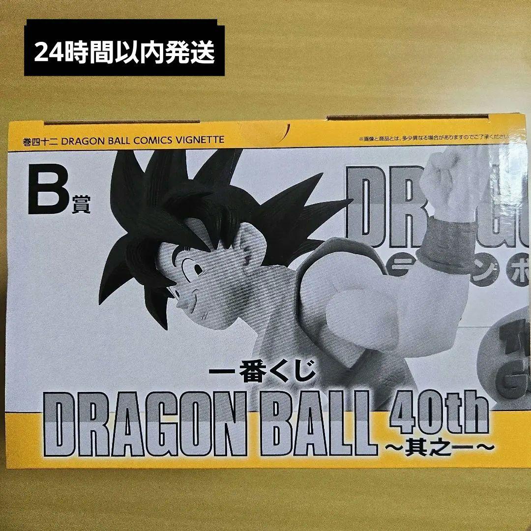 一番くじ ドラゴンボール 40周年B賞 巻四二 未開封フィギュア