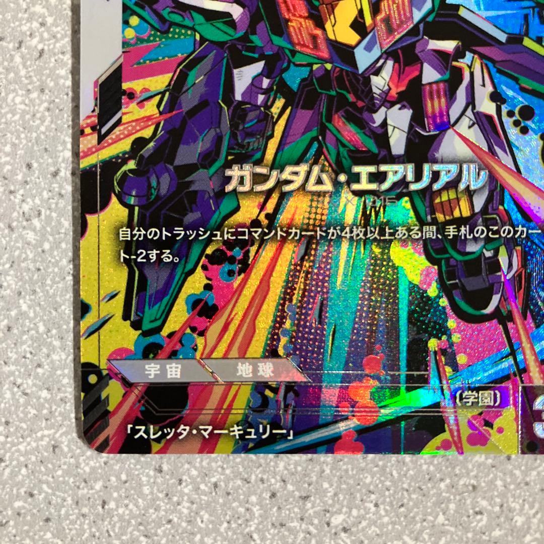 ☆ガンダムカードゲーム☆ガンダム・エアリアル☆パラレル☆未使用☆β版☆