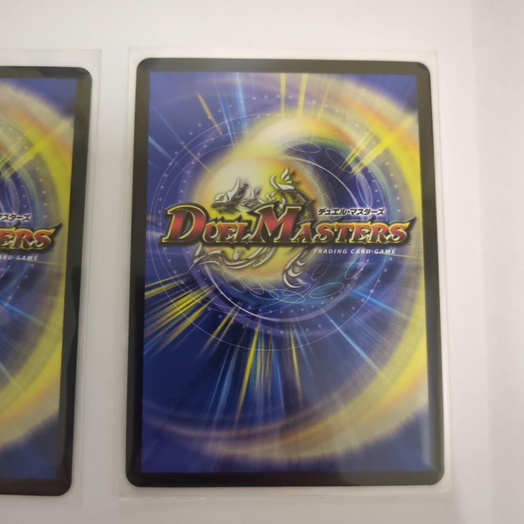 デュエマ　剣轟の団長 ドギラゴン王道　　ドギラゴンキング