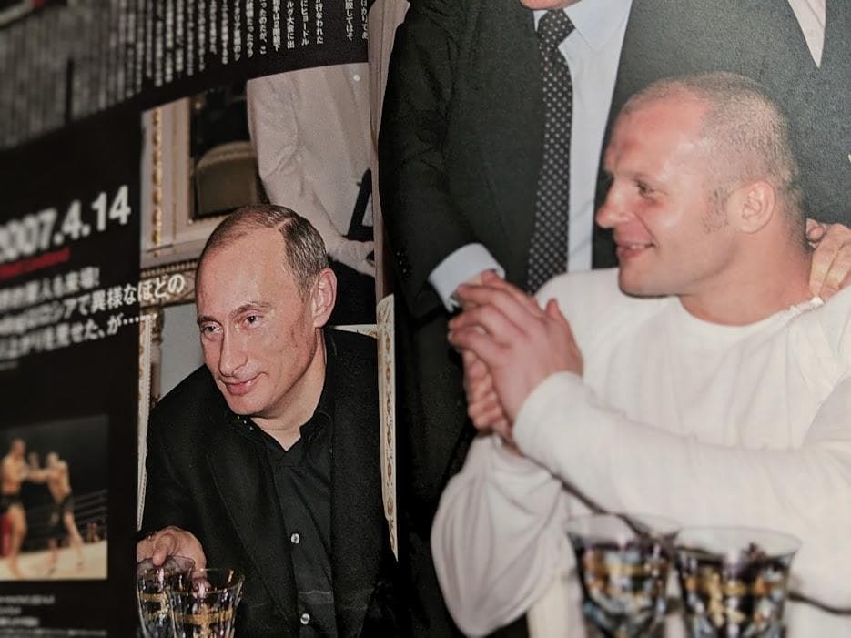 PRIDE ヒョードル HAOフィギア＋特集ムック本3冊＋チラシ3枚