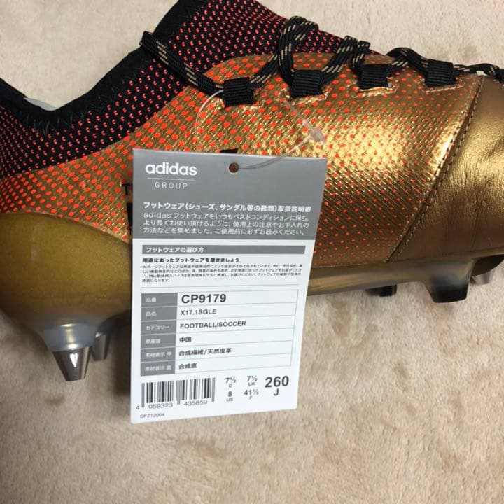 アディダス サッカー スパイク