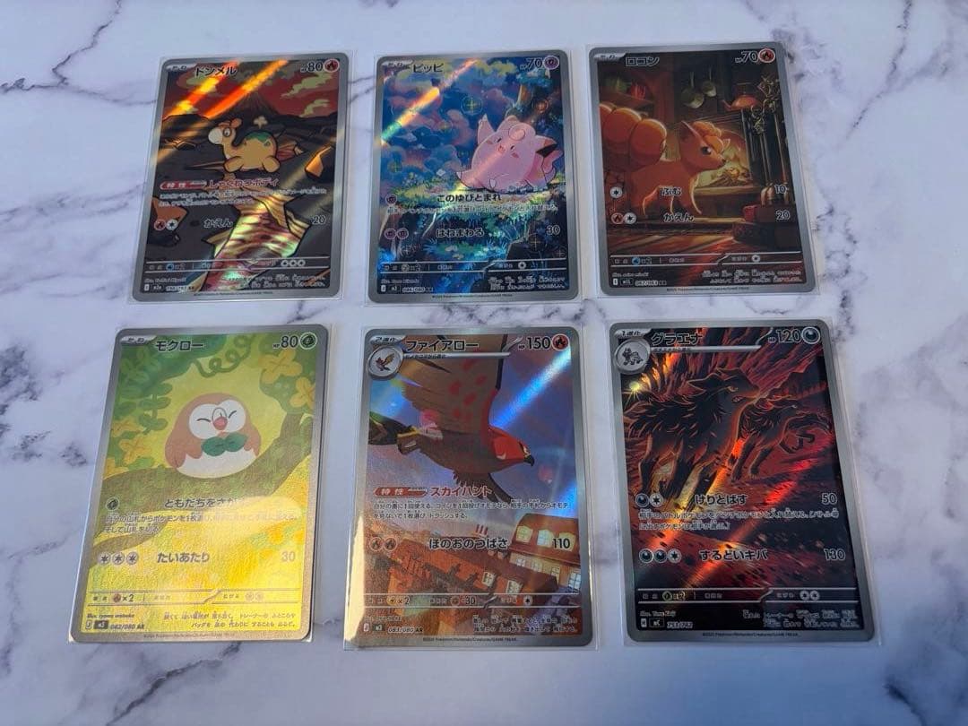 ポケモンカードARカードセット