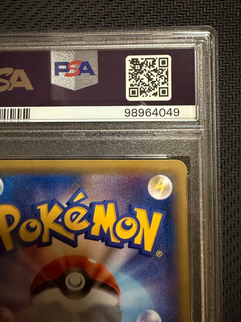 【PSA10】リザードンEX 276/XY-P プロモ アートコレクション