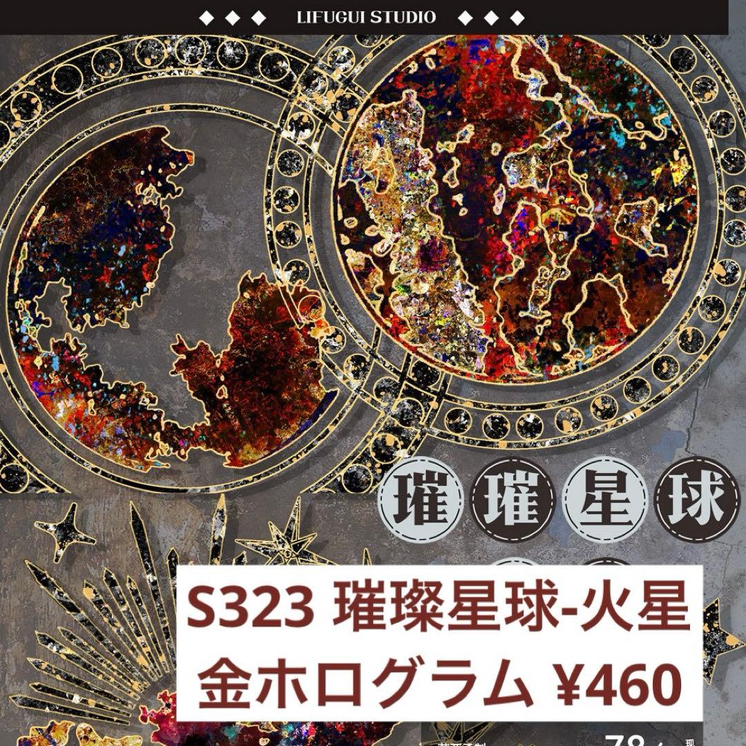 もふ⭐まとめ購入 50~200円引き⭐ リクエスト 10点 まとめ商品