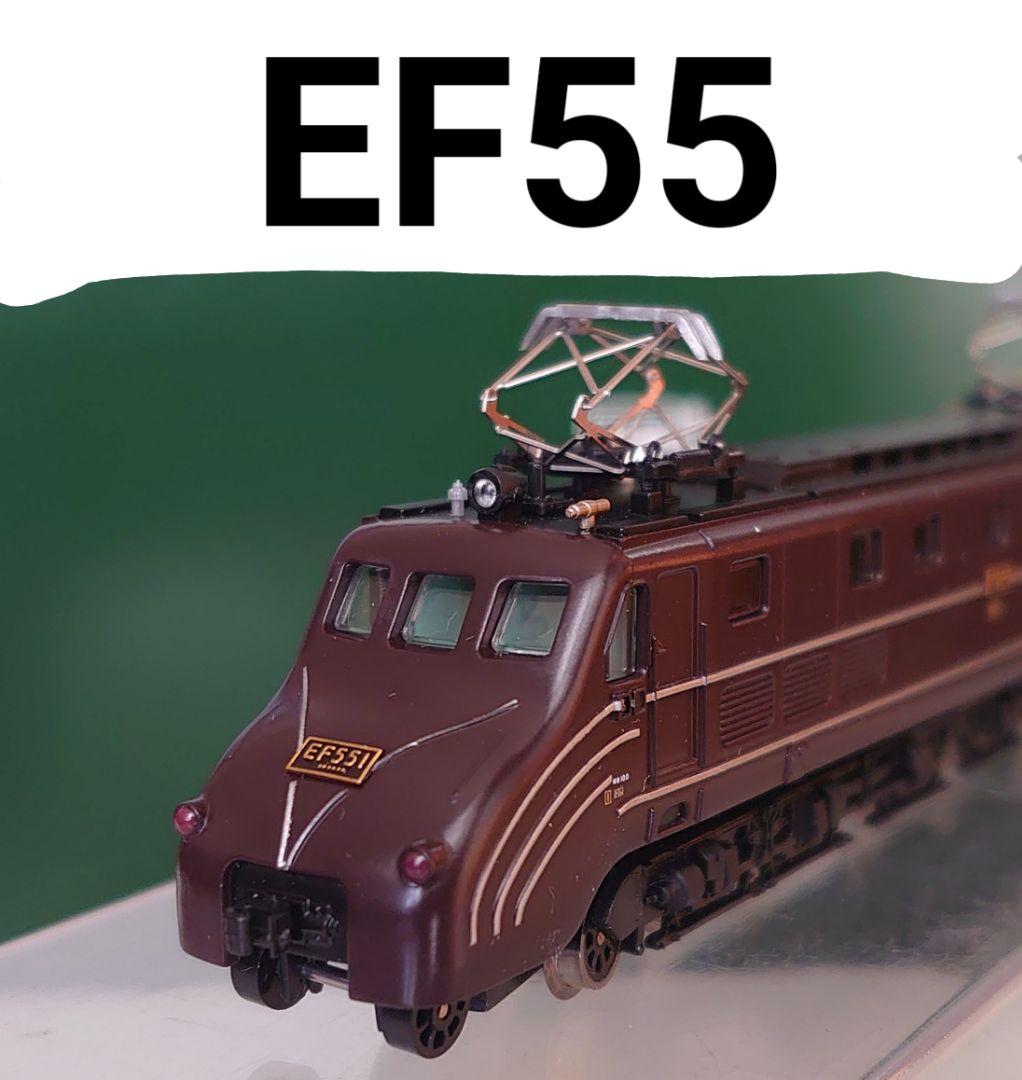Nゲージ EF55