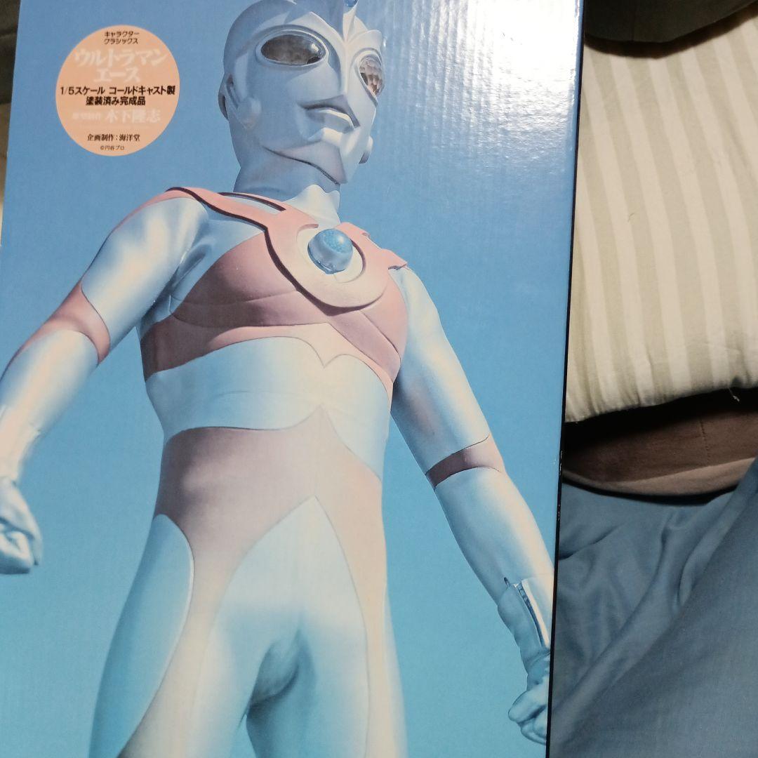 海洋堂ウルトラマンエース1/5スケール原型木下隆氏