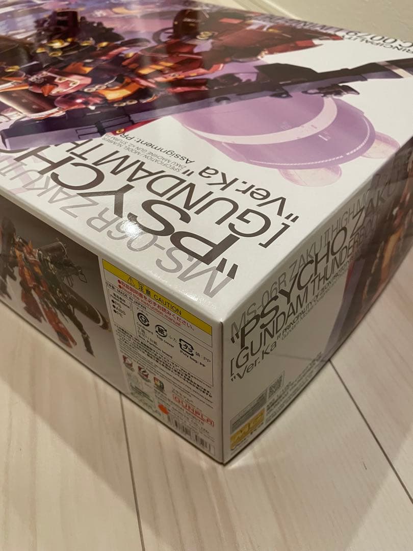 【新品】MG 1/100 高機動型ザク“サイコ・ザク” Ver.Ka