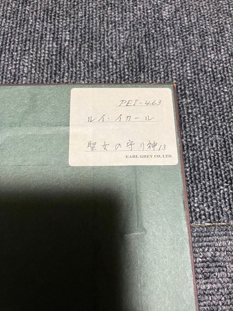 ルイ・イカール　「聖女の守り神　13」銅版画　額装　箱有