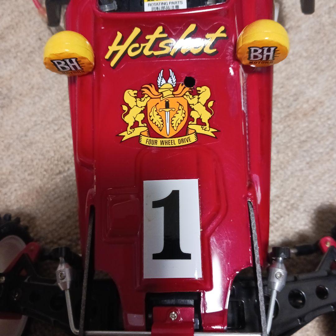 津*直様 タミヤ　ホットショット　すぐに遊べるフルセット