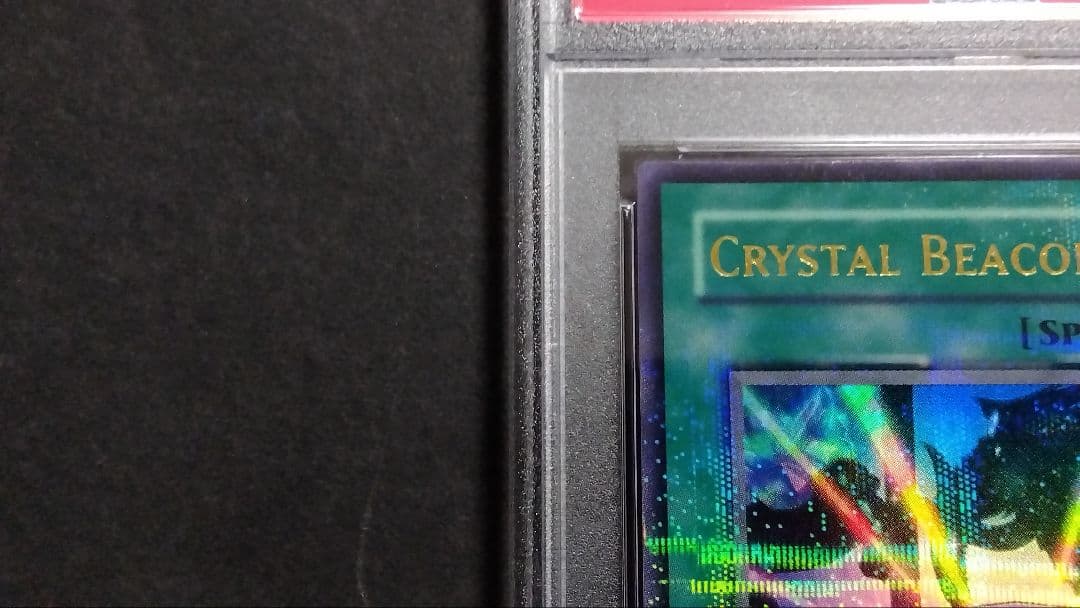 【PSA10】「宝玉の導き」HL05 パラレル 英語版