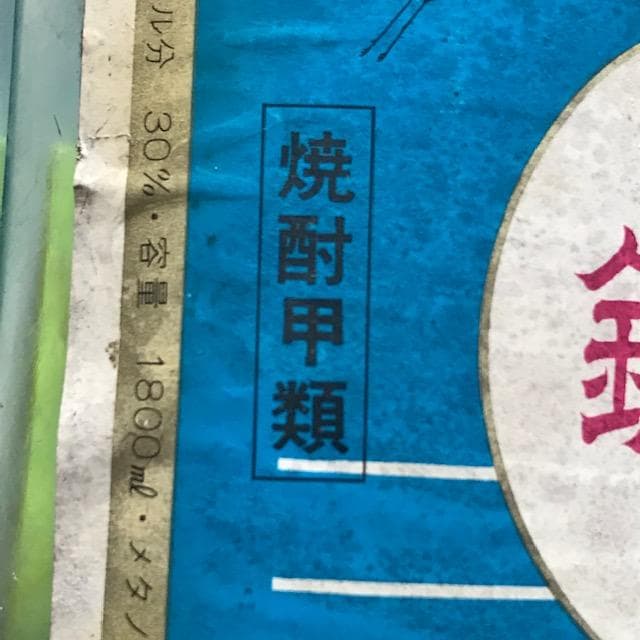 つよし　幻の「白鷺」