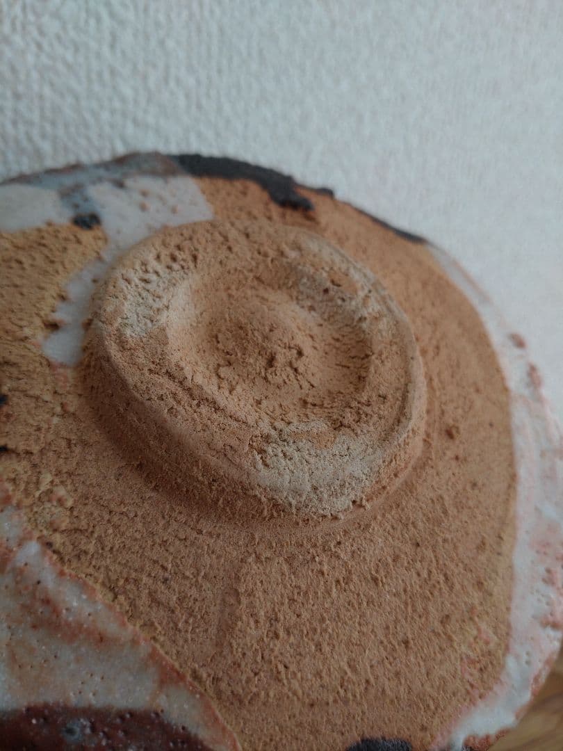 柴山利彌　桃山陶　「鼠志野」　志ら玉　笑庵　黒田陶苑　北大路魯山人　川喜田半泥子