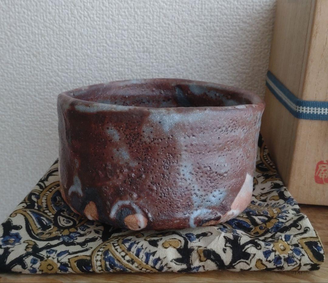 柴山利彌　桃山陶　「鼠志野」　志ら玉　笑庵　黒田陶苑　北大路魯山人　川喜田半泥子