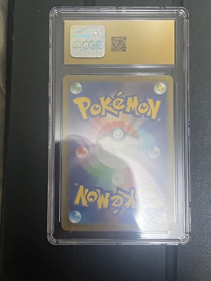 【CGC10 認定エラー】中国語　メガリザードンX ex >psa10
