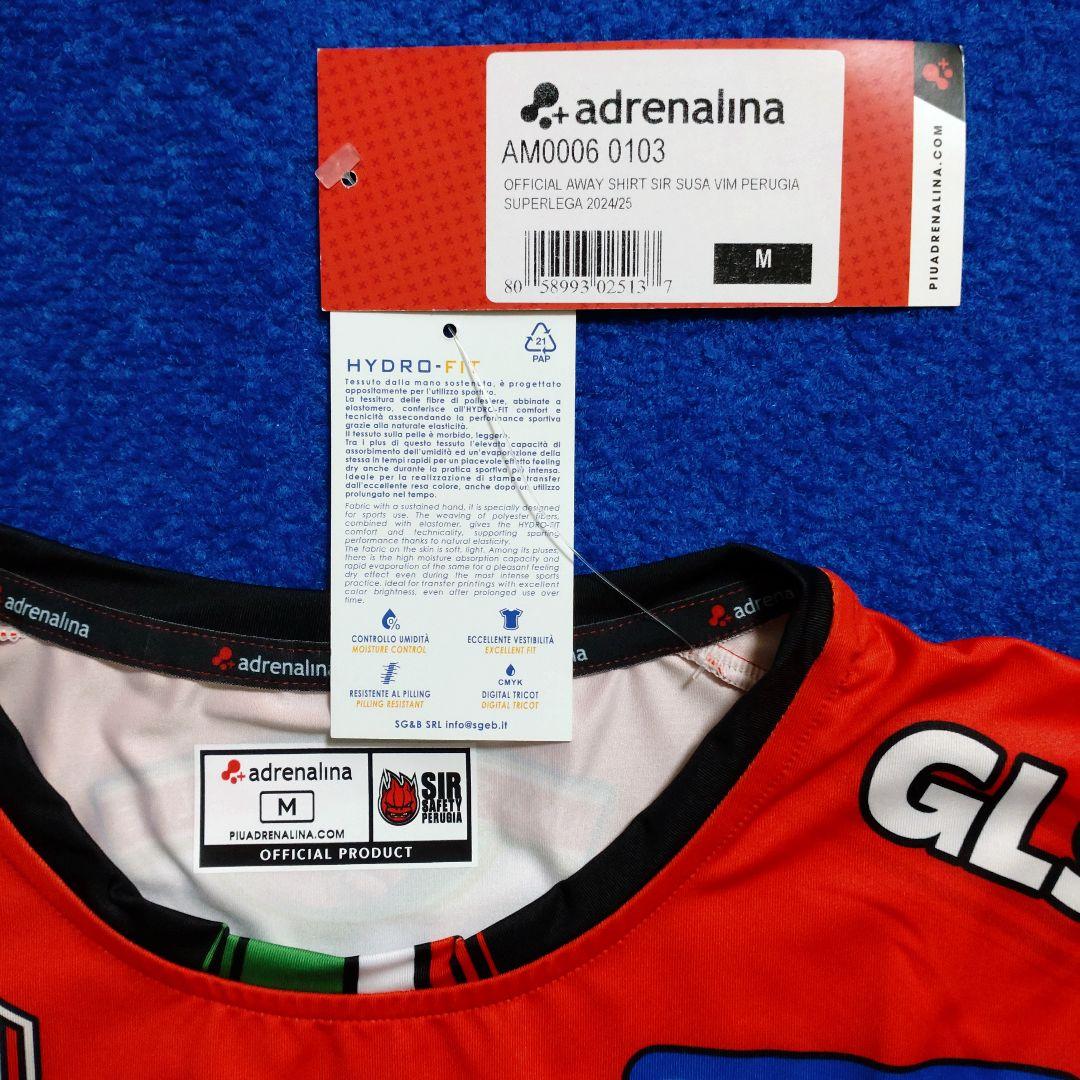 石川祐希選手#14　ペルージャ　ユニフォーム　アウェー用　M