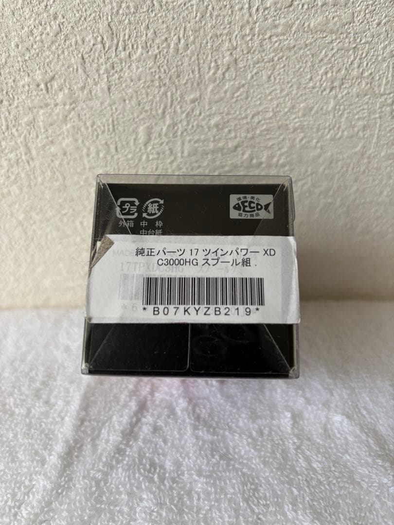シマノ17ツインパワーXD C3000HGスプール未使用品