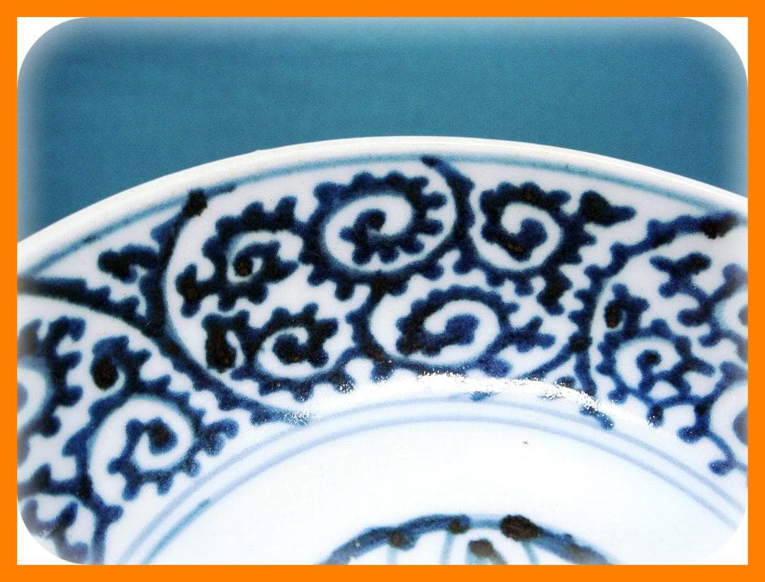 @406『染付 蛸唐草文 皿』　/骨董品 古美術 アンティーク 古玩