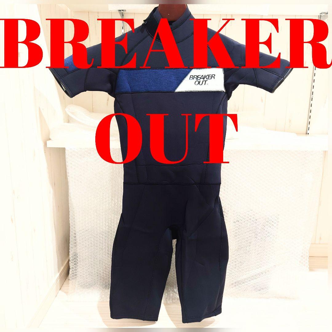 未使用品 ブレーカーアウト スプリング ウェットスーツ サーフィン