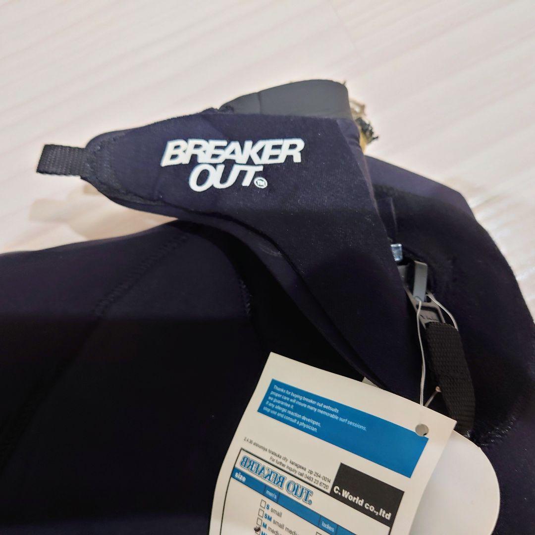 未使用品 ブレーカーアウト スプリング ウェットスーツ サーフィン