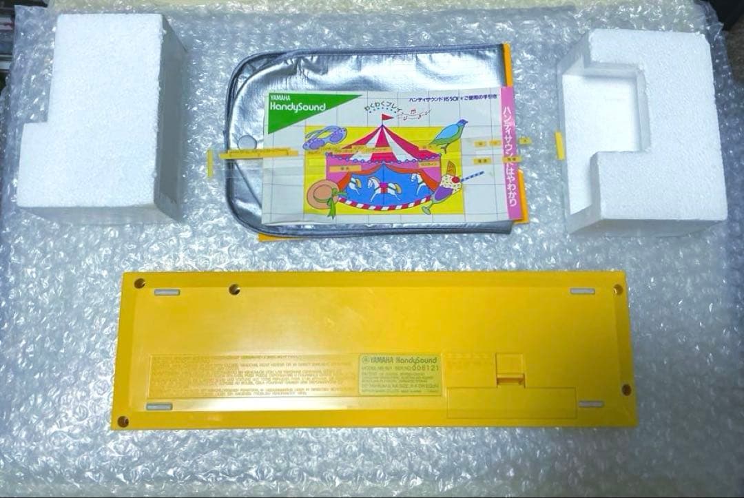 Yamaha HandySound HS-501☆1983年☆希少デッドストック