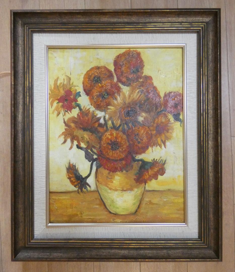 絵画 肉筆手描き オランダ油彩　ファン・ゴッホ「お花」サインF6サイズ　額装済み