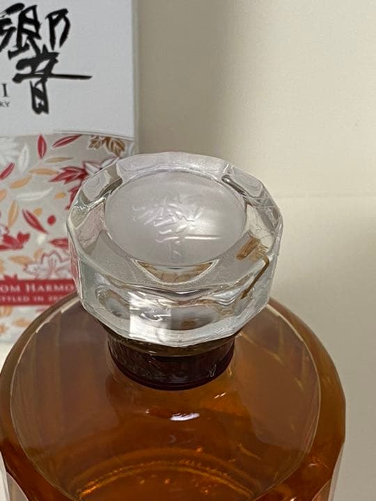 サントリーウイスキー 響 BLOSSOM HARMONY 2021