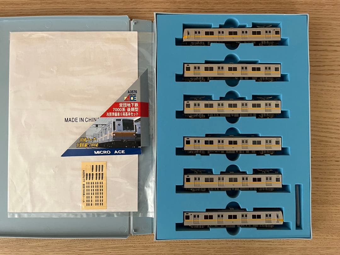 マイクロエース 営団地下鉄7000系 後期型 冷房準備車 6両基本セット