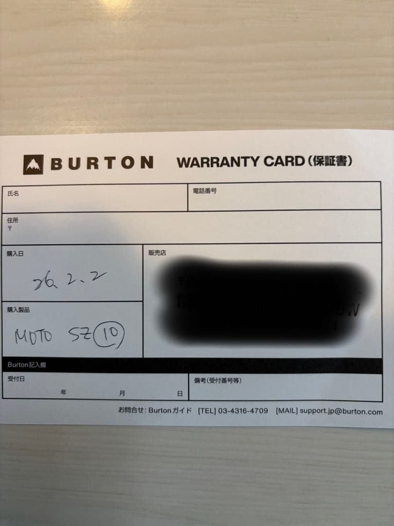 新品　BURTON バートン　スノーボード　ブーツ　保証書付き　28㎝