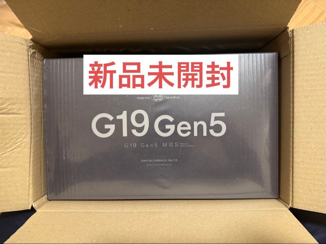 東京マルイ ガスブローバック G19 Gen5 MOS