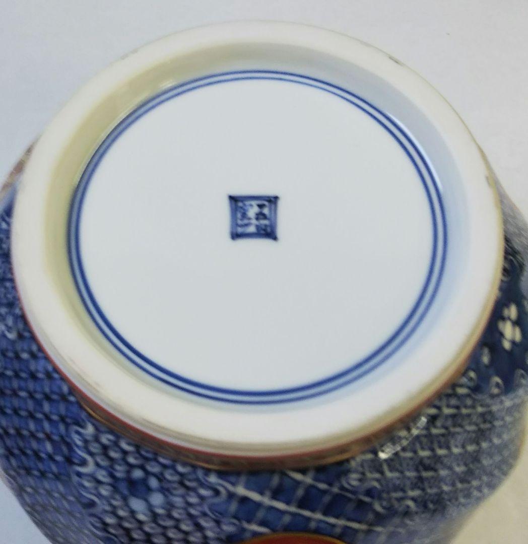 茶道具 水指 一重口 捻 金蘭手 五山窯 林淡幽 京焼 御園棚