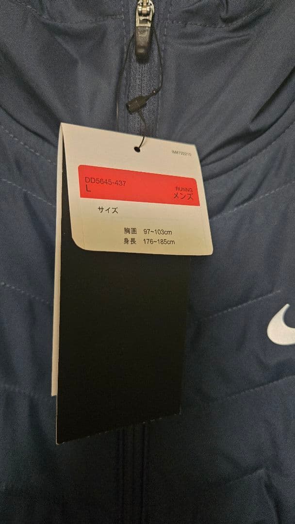 Therma-Fit SYNFL RPL エアロレイヤー ジャケット