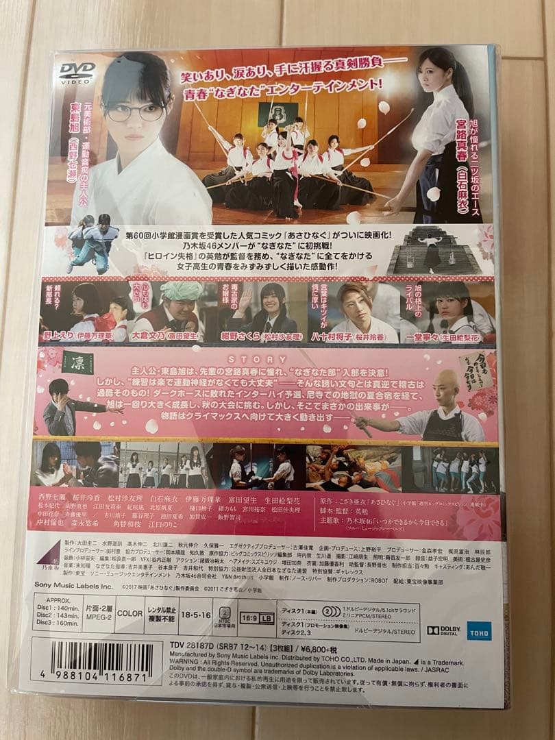 乃木坂46まとめ