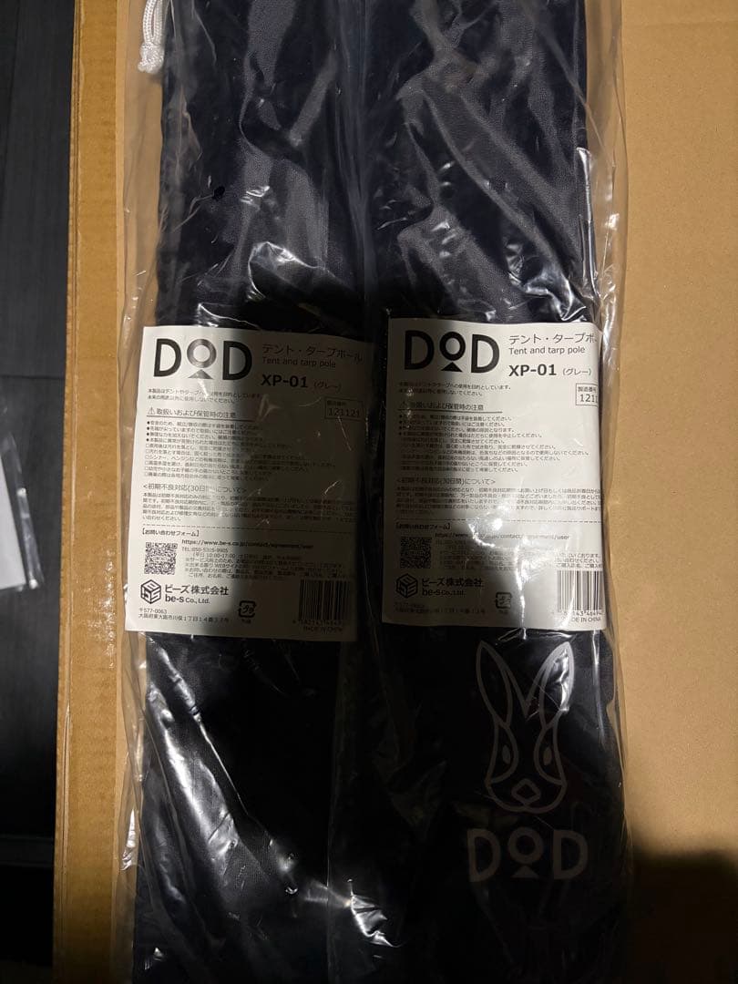 DOD チーズタープ　M ブラック　黒　新品未使用　タープポール