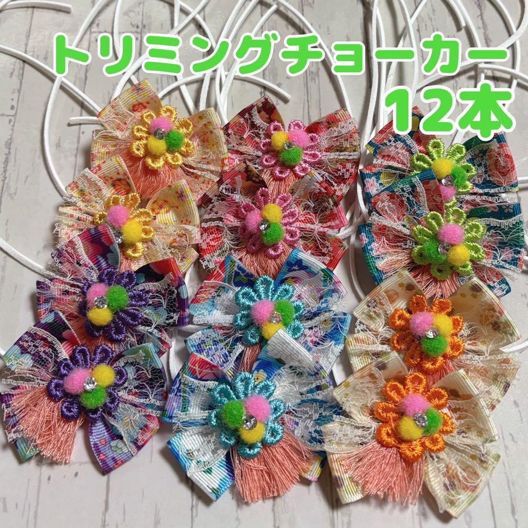 hana⁂mama様 リクエスト 18点 まとめ商品